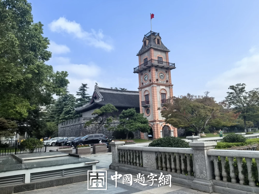 中华经典｜《水浒传》内容全览与解析插图1中国题字网