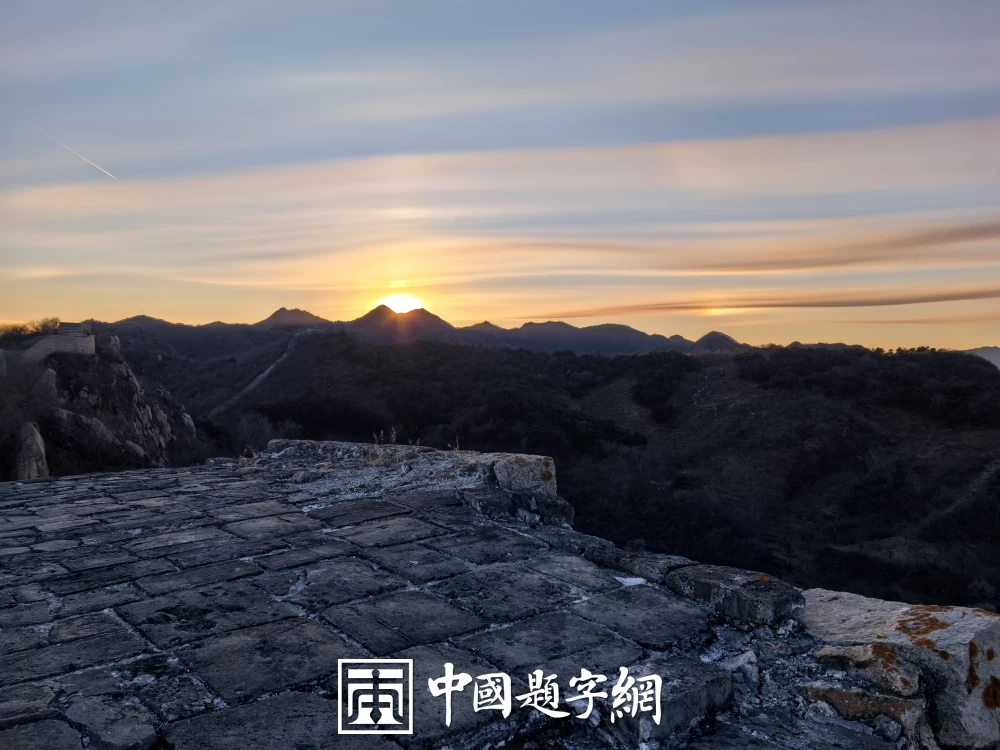 中华经典｜《墨子》内容全览与解析插图1中国题字网