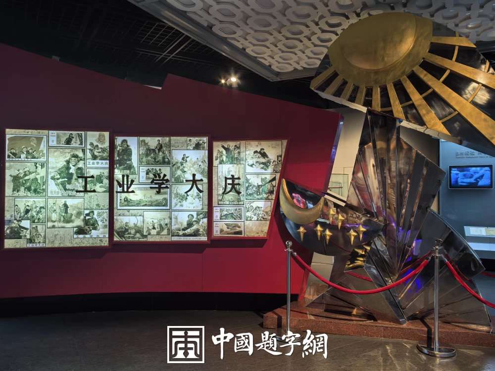 中华经典|《黄帝内经》内容全览与解析插图1中国题字网 中华经典|《黄帝内经》内容全览与解析插图1中国题字网