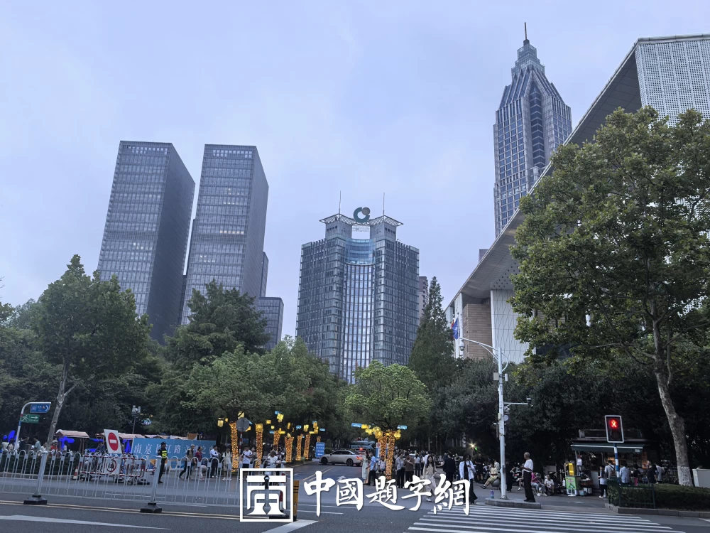 名人名家题词故事｜刘邦题《大风歌》，帝王豪情藏笔墨之间插图1中国题字网