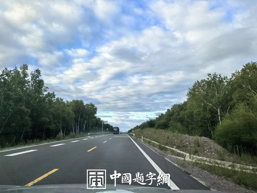 现代金字招牌｜九芝堂：名家题字，湖湘国药的笔墨底蕴插图中国题字网