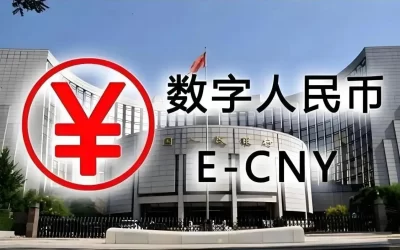 央行新规正式实施！数字人民币迈入2.0时代缩略图中国题字网