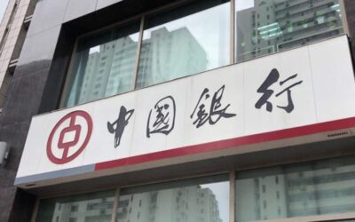 现代金字招牌｜中国银行：郭沫若题字，百年金融的清雅笔墨缩略图中国题字网
