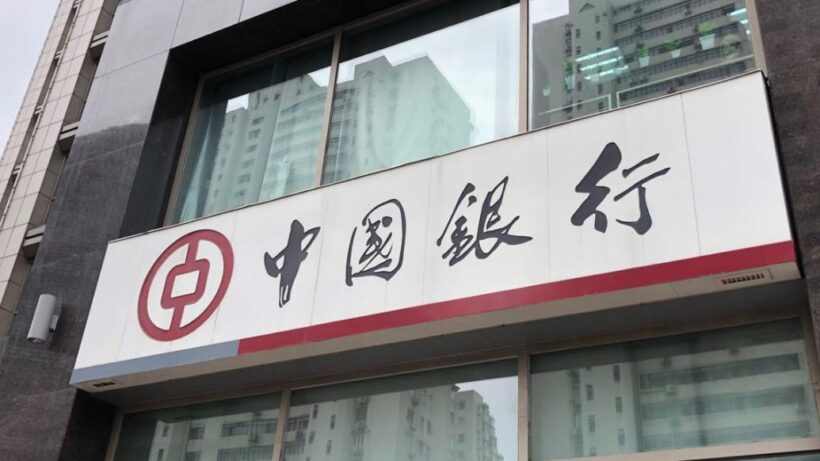 现代金字招牌|中国银行:郭沫若题字,百年金融的清雅笔墨插图中国题字网 现代金字招牌|中国银行:郭沫若题字,百年金融的清雅笔墨插图中国题字网