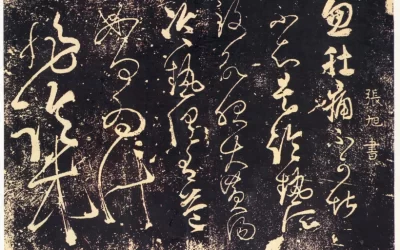 名人名家题字故事｜张旭题《肚痛帖》，狂草奔放显洒脱缩略图中国题字网