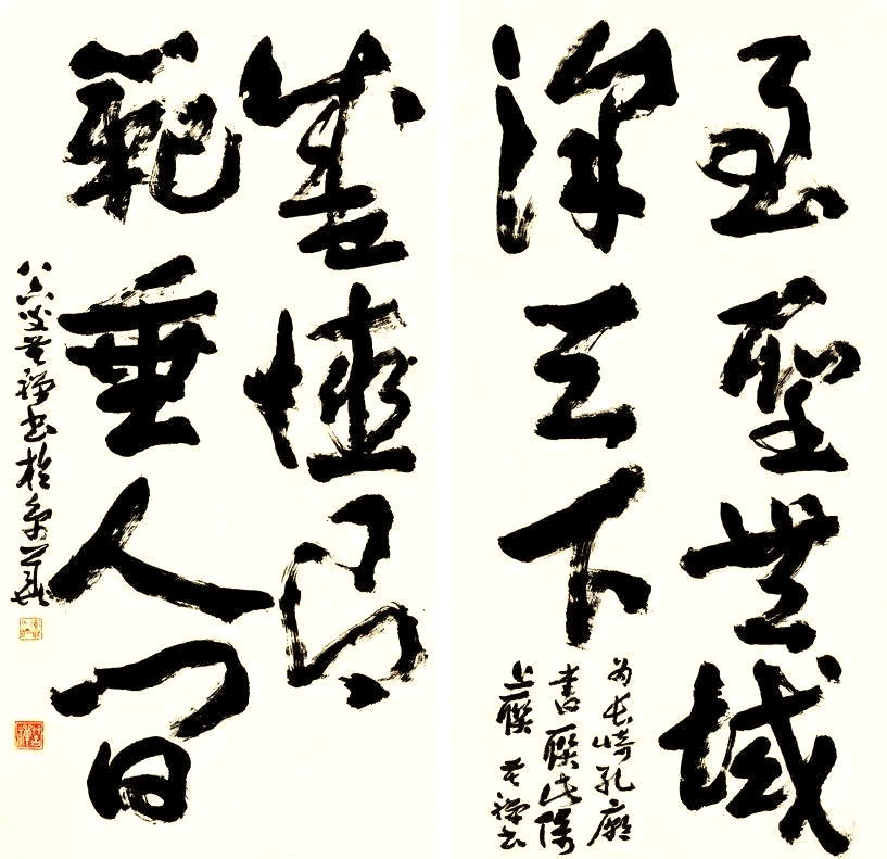 名人名家题字故事｜李苦禅题“墨海腾波”，花鸟画家的笔墨气魄插图1中国题字网