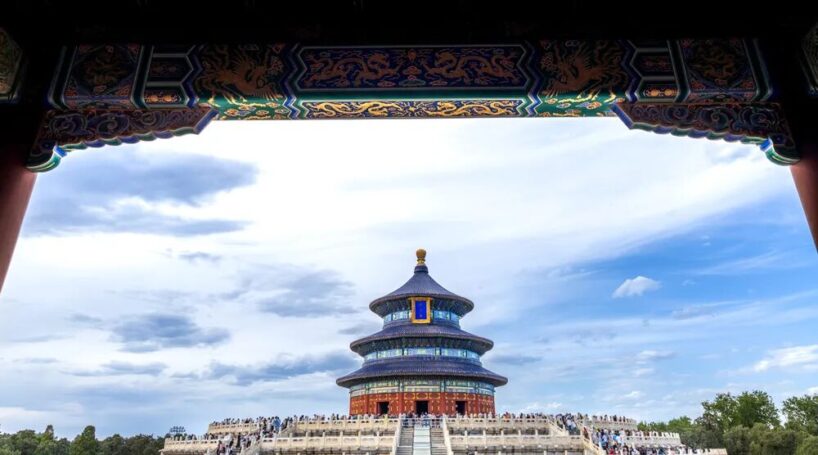 北京十大旅游景点-天坛插图中国题字网