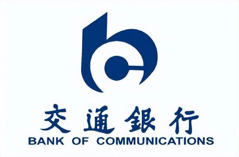 现代金字招牌|交通银行:郑孝胥题字,百年交行的温润笔墨插图中国题字网 现代金字招牌|交通银行:郑孝胥题字,百年交行的温润笔墨插图中国题字网