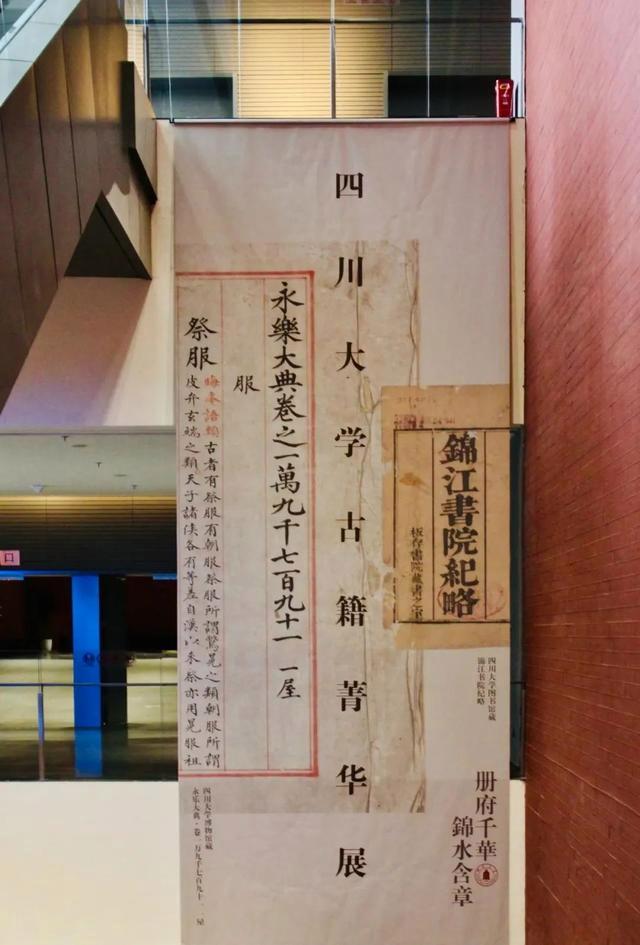 探秘《永乐大典》：一部巨著背后的传奇与复兴使命插图10中国题字网
