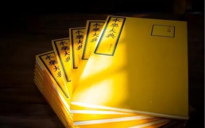 探秘《永乐大典》：一部巨著背后的传奇与复兴使命缩略图中国题字网