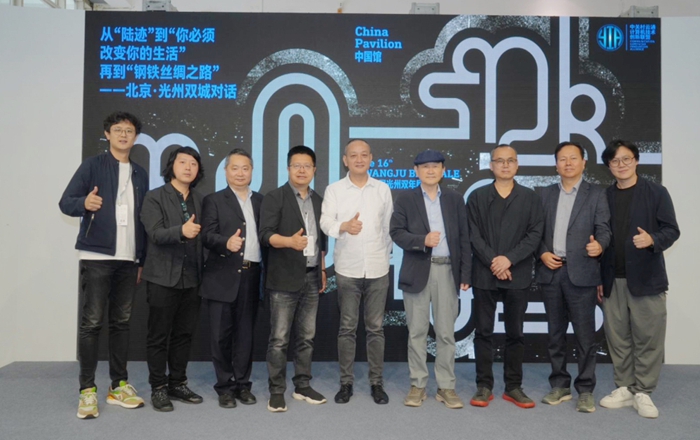 第16届光州双年展中国馆9月揭幕 主题“钢铁丝绸之路”插图1中国题字网 第16届光州双年展中国馆9月揭幕 主题“钢铁丝绸之路”插图1中国题字网