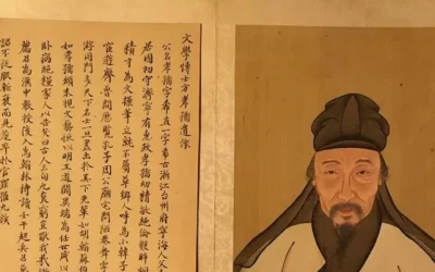 名人名家题词故事｜方孝孺题“忠臣不事二主”，忠烈之士的笔墨气节缩略图中国题字网