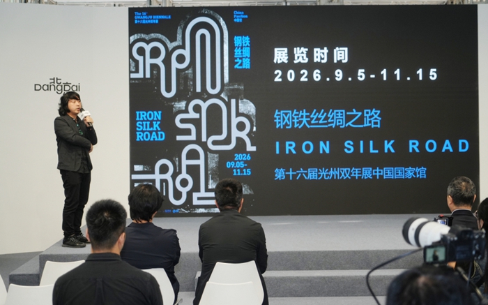 第16届光州双年展中国馆9月揭幕 主题“钢铁丝绸之路”插图2中国题字网 第16届光州双年展中国馆9月揭幕 主题“钢铁丝绸之路”插图2中国题字网