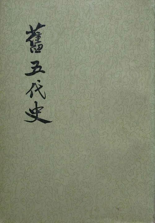 探秘《永乐大典》：一部巨著背后的传奇与复兴使命插图4中国题字网