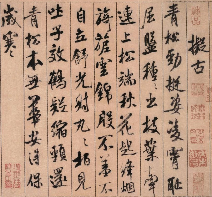 名人名家题字故事｜米芾题《蜀素帖》，刷字笔法冠绝宋代插图中国题字网
