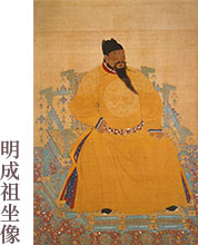 中国古代最大的一部类书《永乐大典》-旷世宏篇 文献大成插图2中国题字网 中国古代最大的一部类书《永乐大典》-旷世宏篇 文献大成插图2中国题字网