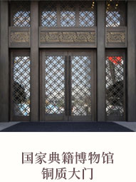 中国古代最大的一部类书《永乐大典》-旷世宏篇 文献大成插图7中国题字网 中国古代最大的一部类书《永乐大典》-旷世宏篇 文献大成插图7中国题字网