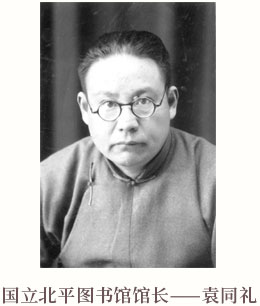 中国古代最大的一部类书《永乐大典》-旷世宏篇 文献大成插图12中国题字网 中国古代最大的一部类书《永乐大典》-旷世宏篇 文献大成插图12中国题字网