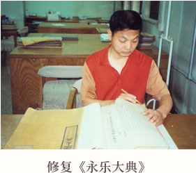 中国古代最大的一部类书《永乐大典》-旷世宏篇 文献大成插图13中国题字网 中国古代最大的一部类书《永乐大典》-旷世宏篇 文献大成插图13中国题字网