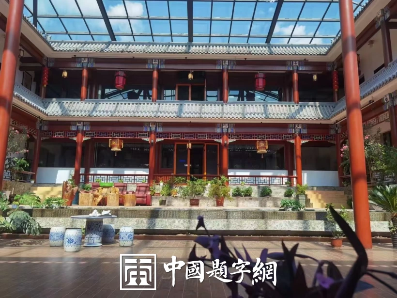 书法名家邓凌鹰为茶叶品牌题字《曼松王子山 洪门 老班章》插图7中国题字网