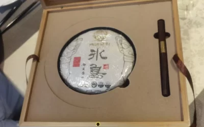 书法名家邓凌鹰为茶叶品牌题字《曼松王子山 洪门 老班章》缩略图题字网