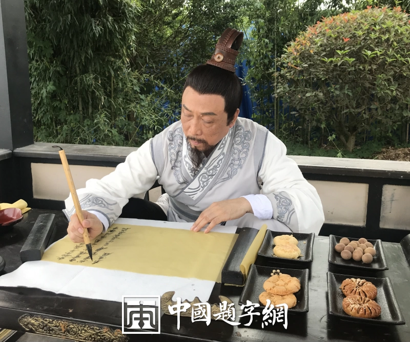 著名书法家田伯平题字题匾集锦插图中国题字网