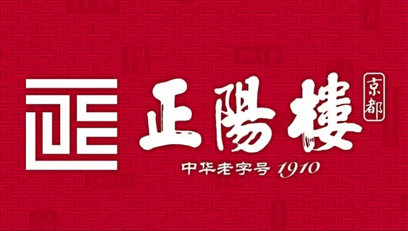 给家族长辈送定制花鸟画,吉祥寓意福寿安康插图中国题字网 给家族长辈送定制花鸟画,吉祥寓意福寿安康插图中国题字网