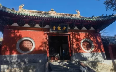 古代金字招牌｜嵩山：中岳峻极，少林寺匾的禅宗墨韵缩略图中国题字网
