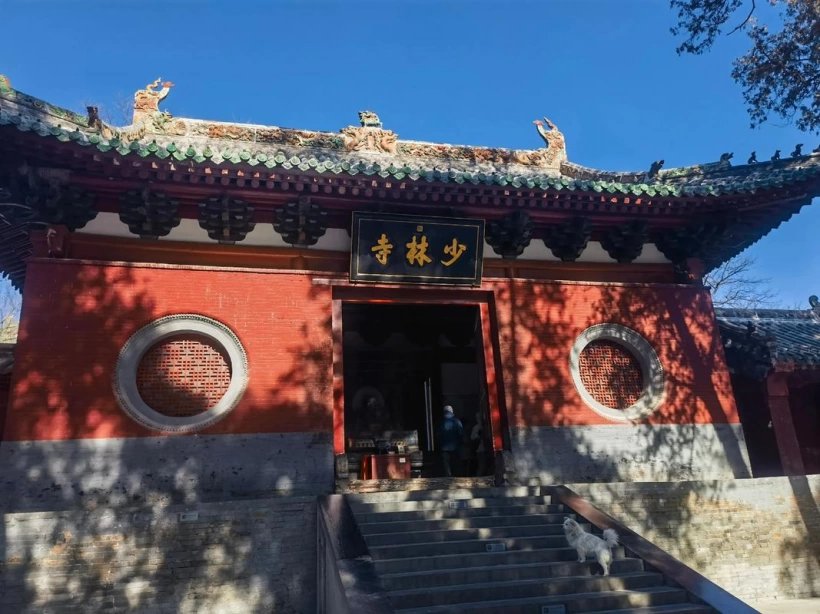 古代金字招牌|嵩山:中岳峻极,少林寺匾的禅宗墨韵插图1中国题字网 古代金字招牌|嵩山:中岳峻极,少林寺匾的禅宗墨韵插图1中国题字网