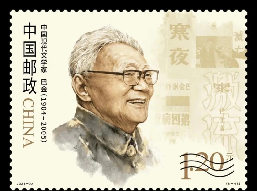 名人名家题字故事|巴金题“真话万岁”,文学大师的笔墨赤诚插图中国题字网 名人名家题字故事|巴金题“真话万岁”,文学大师的笔墨赤诚插图中国题字网