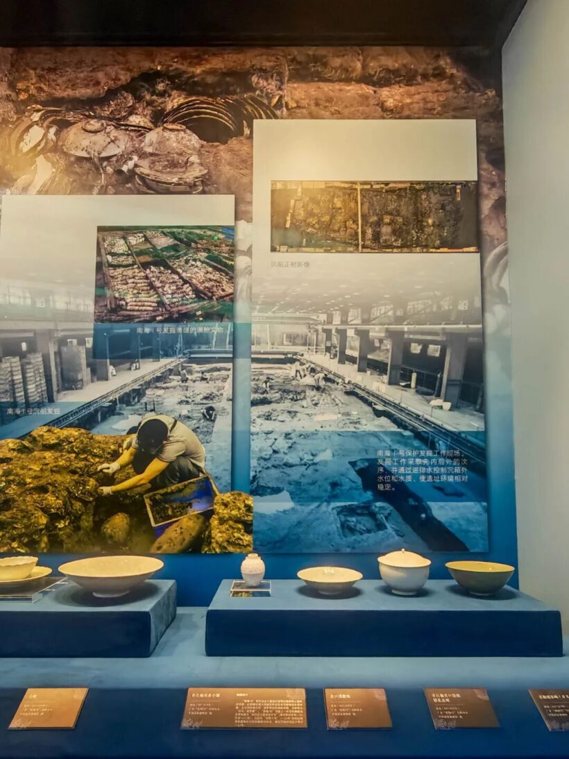 国博珍藏水下考古瓷器亮相国家海洋博物馆“沉没的宝藏”展览插图1中国题字网