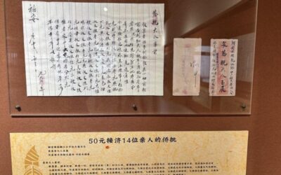 没有明星大导的潮汕方言电影，《给阿嬷的情书》凭什么看哭无数人？缩略图中国题字网