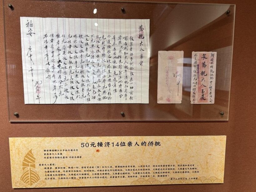没有明星大导的潮汕方言电影,《给阿嬷的情书》凭什么看哭无数人?插图14中国题字网 没有明星大导的潮汕方言电影,《给阿嬷的情书》凭什么看哭无数人?插图14中国题字网