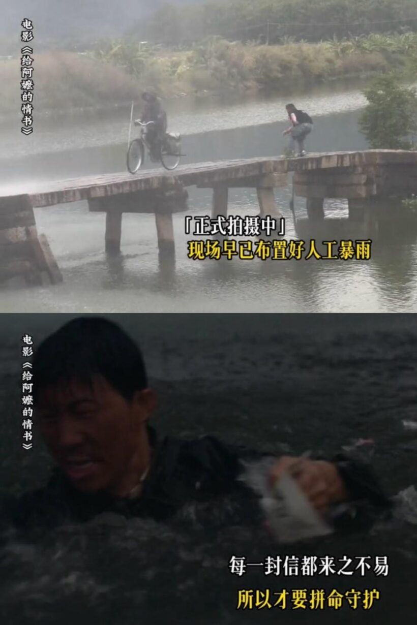 没有明星大导的潮汕方言电影,《给阿嬷的情书》凭什么看哭无数人?插图12中国题字网 没有明星大导的潮汕方言电影,《给阿嬷的情书》凭什么看哭无数人?插图12中国题字网