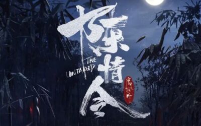 章法混乱、江湖气浓-影视书法不规范典型案例分析缩略图中国题字网
