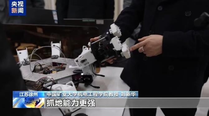 中国矿大亮出王牌！中国直接开启太空挖矿时代插图5中国题字网