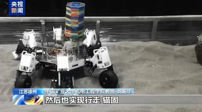 中国矿大亮出王牌！中国直接开启太空挖矿时代插图4中国题字网