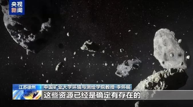 中国矿大亮出王牌！中国直接开启太空挖矿时代插图3中国题字网