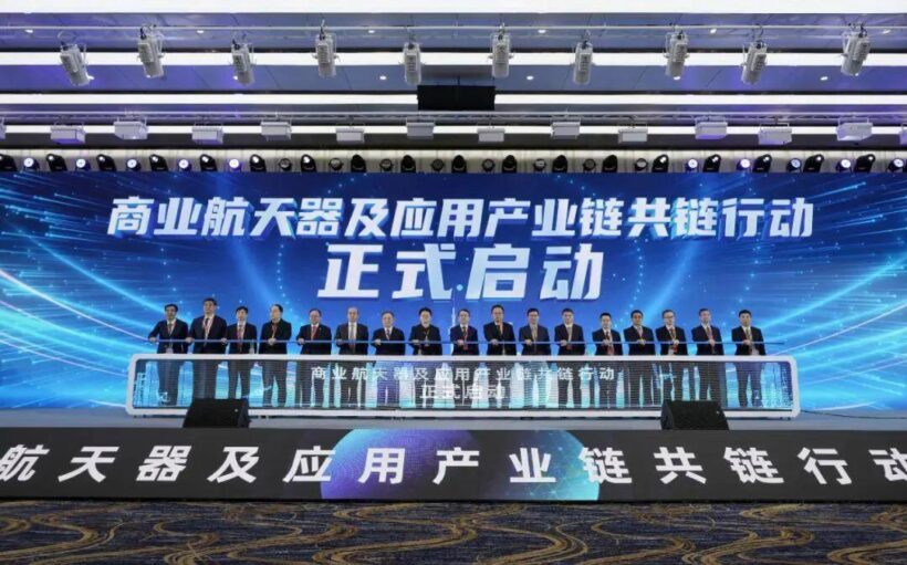 我国走向星辰大海第一步 太空版“天工开物”启动插图11中国题字网 我国走向星辰大海第一步 太空版“天工开物”启动插图11中国题字网