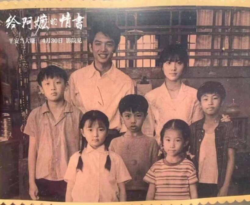 没有明星大导的潮汕方言电影,《给阿嬷的情书》凭什么看哭无数人?插图10中国题字网 没有明星大导的潮汕方言电影,《给阿嬷的情书》凭什么看哭无数人?插图10中国题字网