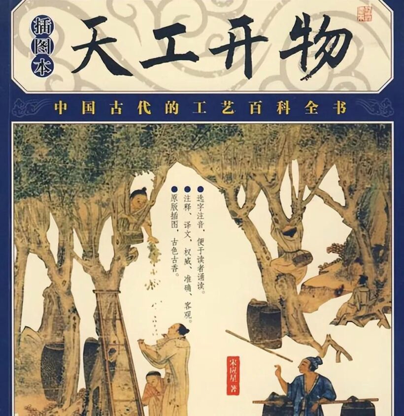我国走向星辰大海第一步 太空版“天工开物”启动插图1中国题字网 我国走向星辰大海第一步 太空版“天工开物”启动插图1中国题字网