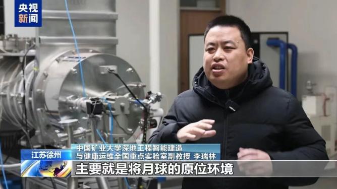 中国矿大亮出王牌！中国直接开启太空挖矿时代插图6中国题字网