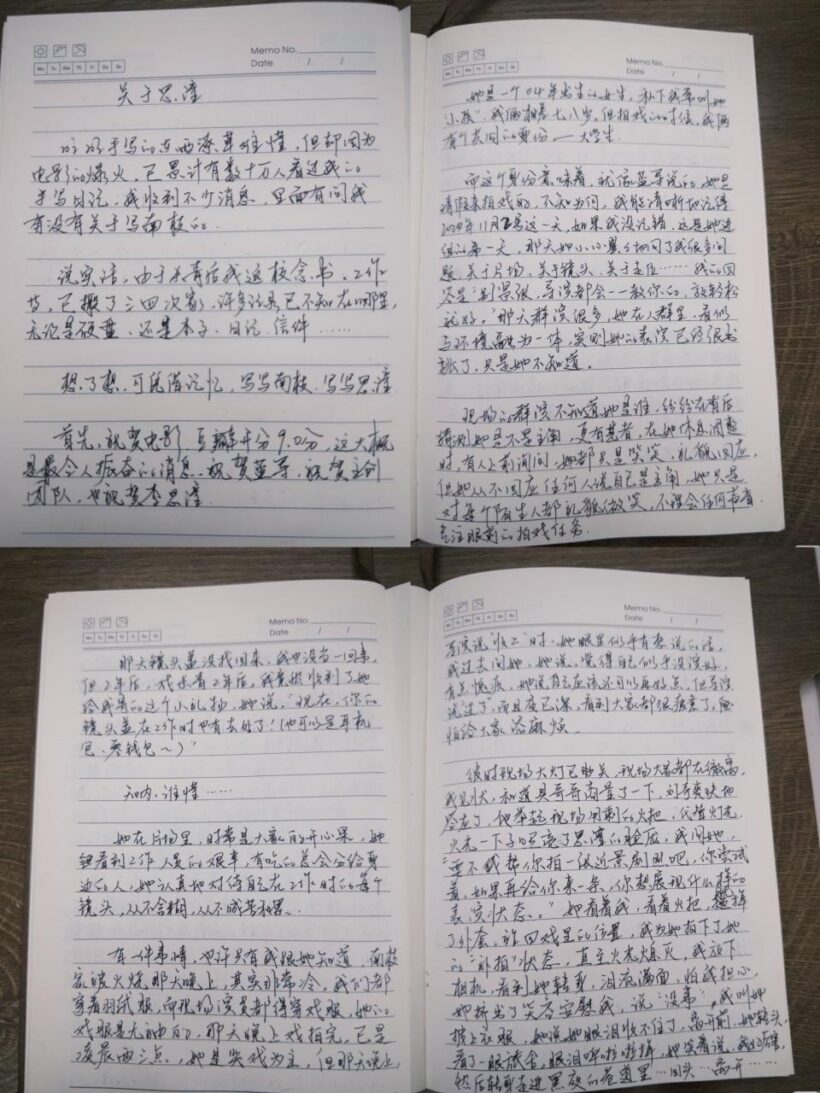 没有明星大导的潮汕方言电影,《给阿嬷的情书》凭什么看哭无数人?插图8中国题字网 没有明星大导的潮汕方言电影,《给阿嬷的情书》凭什么看哭无数人?插图8中国题字网