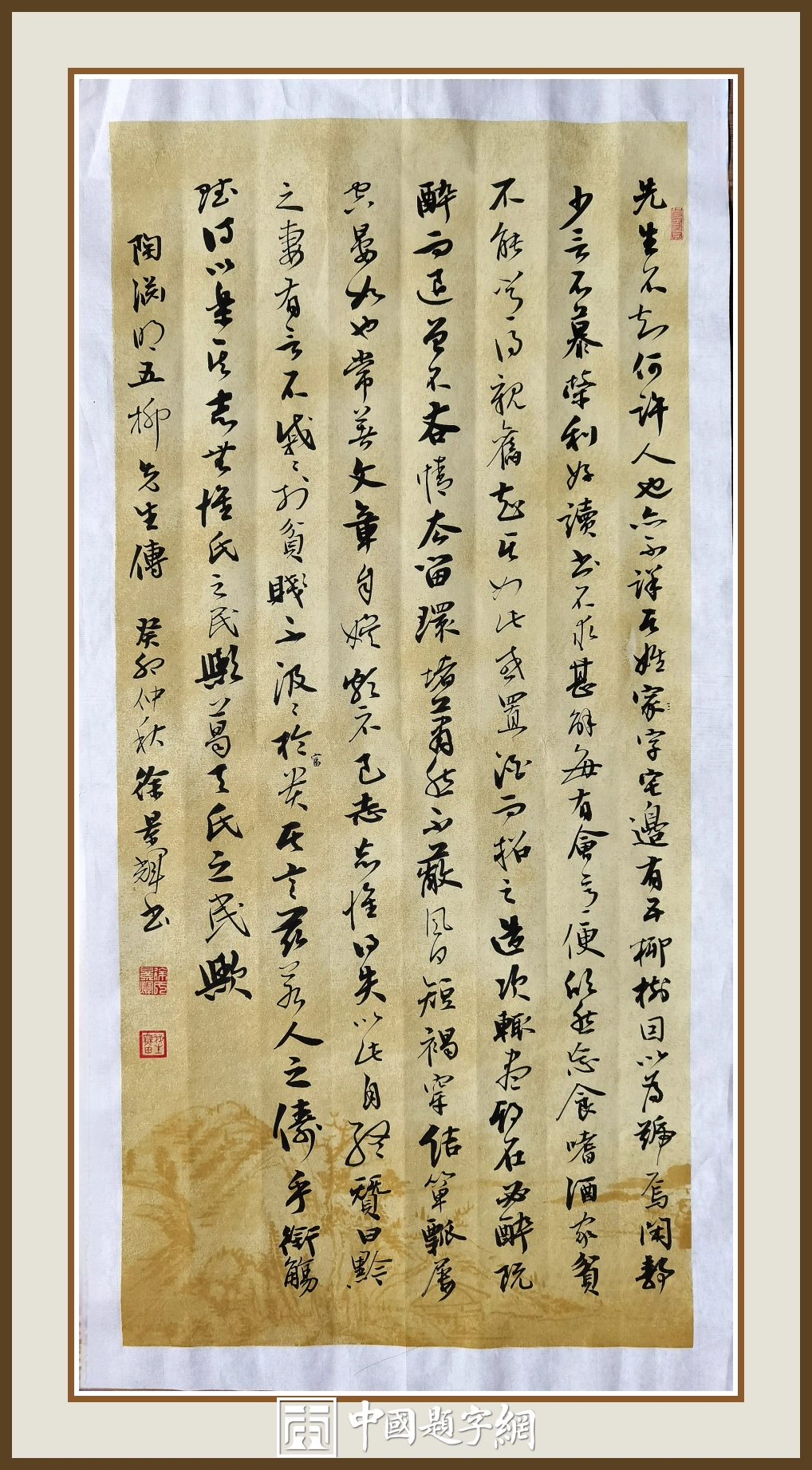 名家徐景辉先生书法作品集锦插图10中国题字网