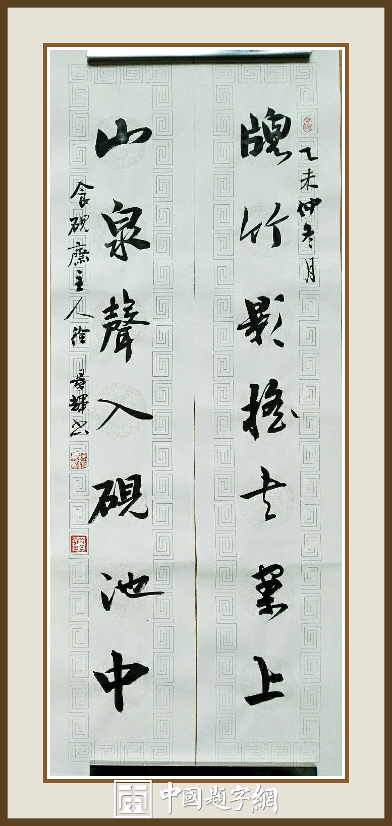 名家徐景辉先生书法作品集锦插图16中国题字网