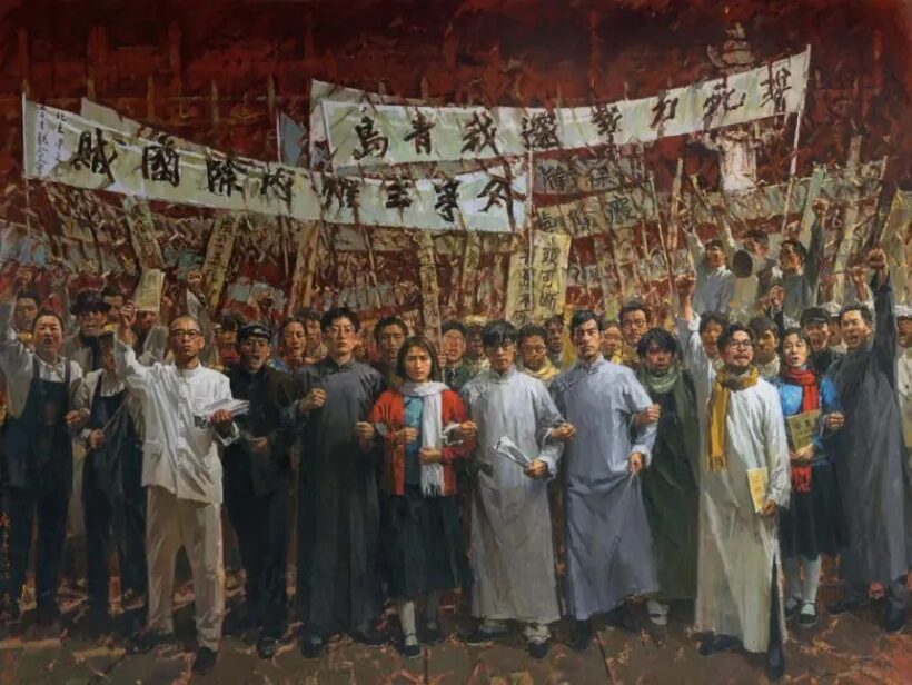 光辉历程 时代丹青——庆祝中国共产党成立105周年美术作品展在京开展插图3中国题字网