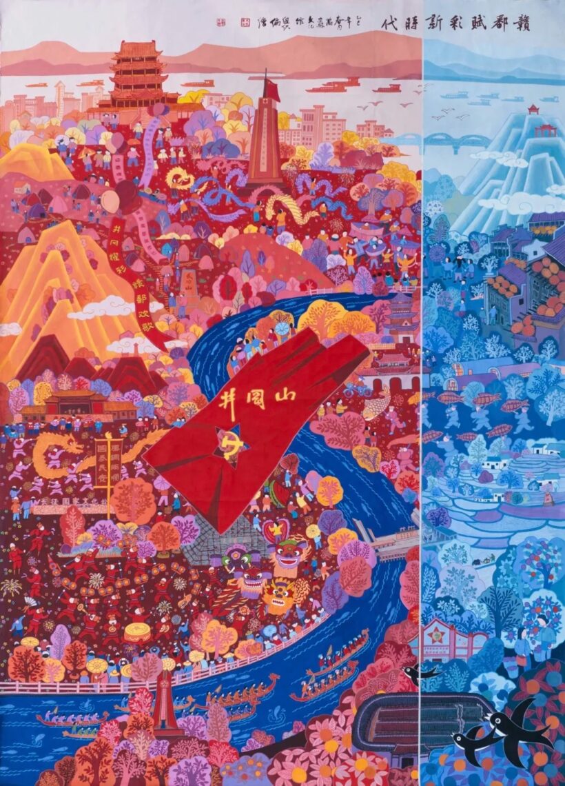 光辉历程 时代丹青——庆祝中国共产党成立105周年美术作品展在京开展插图11中国题字网