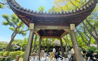 古代金字招牌｜沧浪亭：苏舜钦筑，千年园匾的文脉传承缩略图中国题字网