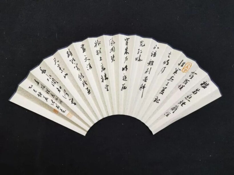 张卫东书法艺术活动与作品赏析定制插图10中国题字网