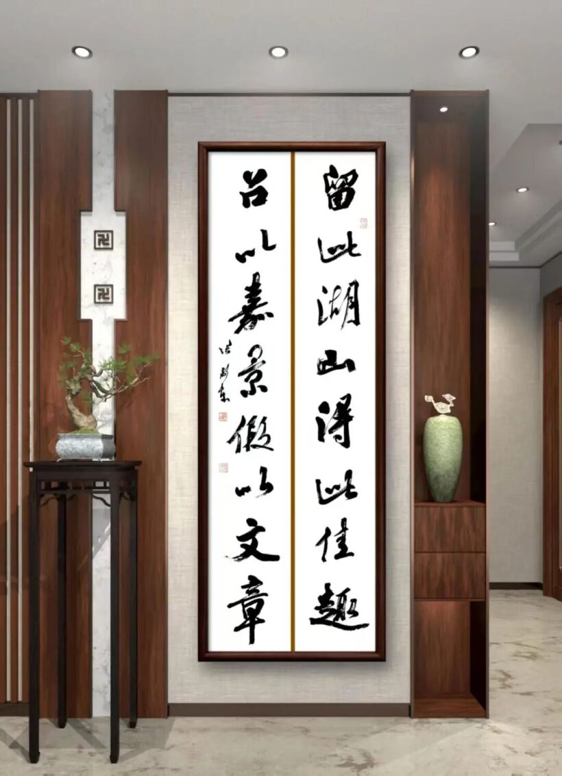 张卫东书法艺术活动与作品赏析定制插图19中国题字网